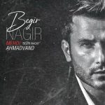Begir Nagir