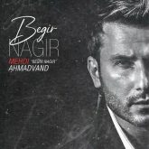 Begir Nagir