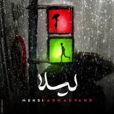 بزن بارون بزن به قلب من