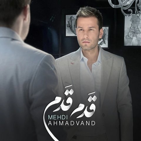 دانلود آهنگ Ghadam Ghadam از مهدی احمدوند Ghadam Ghadam