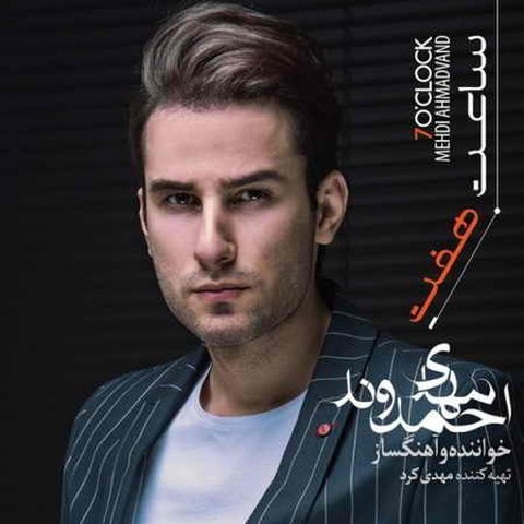 رو به راه