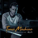 Time Machine