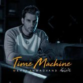 Time Machine
