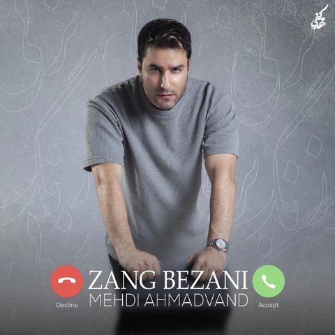 Zang Bezani