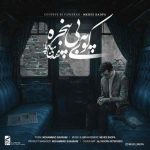 کوپه بی پنجره