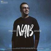 ناب