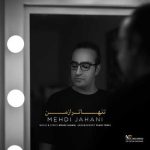 تنهاتر از من