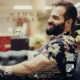 وای وای