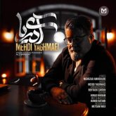 آی دریا