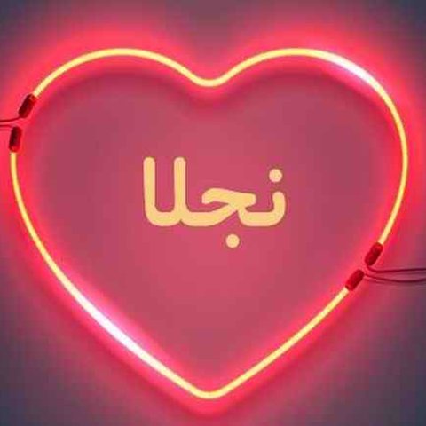 دانلود آهنگ نجلا از مهدی یغمایی نجلا