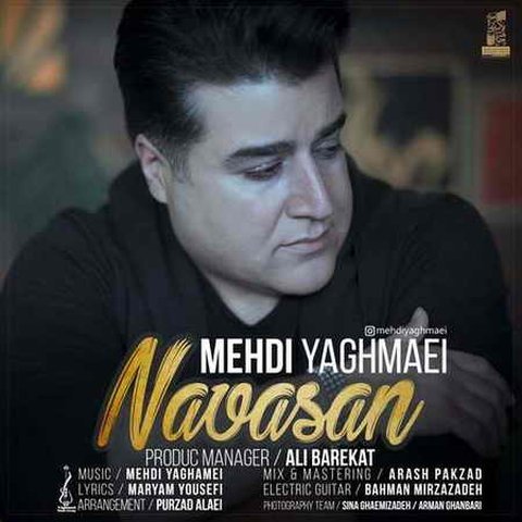 نوسان