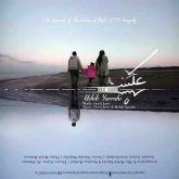 عکس شد