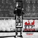 نفس