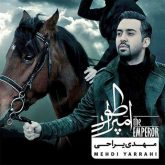 سازش