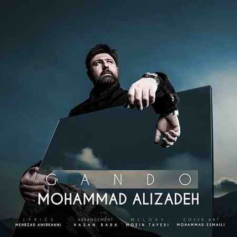 دانلود آهنگ گاندو از محمد علیزاده گاندو