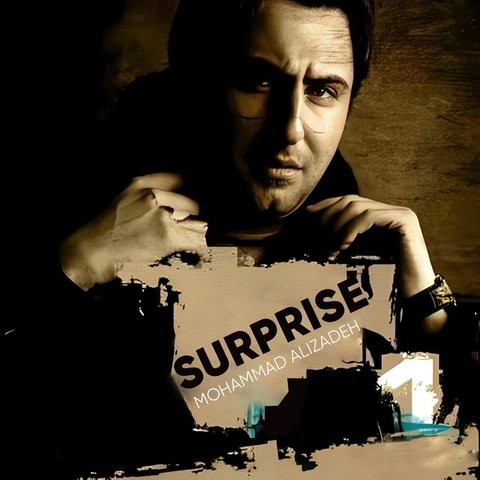 جز تو
