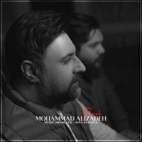 دانلود آهنگ پناه از محمد علیزاده پناه