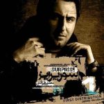تو جون منی