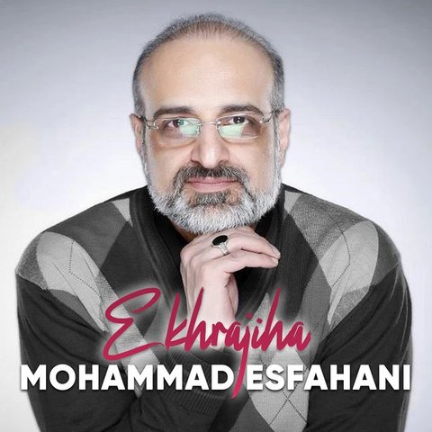 باران عشق دو