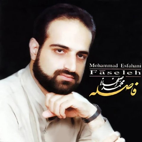 به یادت
