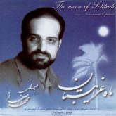 دونوازی تار