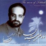 دیده بگشا – روایت