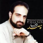 حضور – فاصله