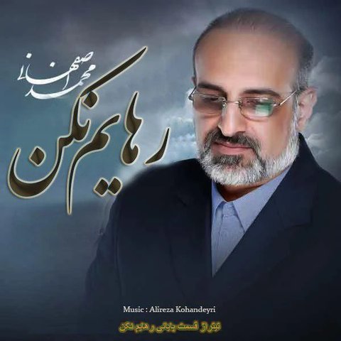 دانلود آهنگ رهایم نکن از محمد اصفهانی رهایم نکن