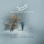 زیر بارون