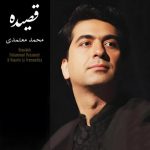 فراگوا و بولریا