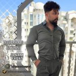 جونم فدات