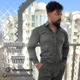 جونم فدات