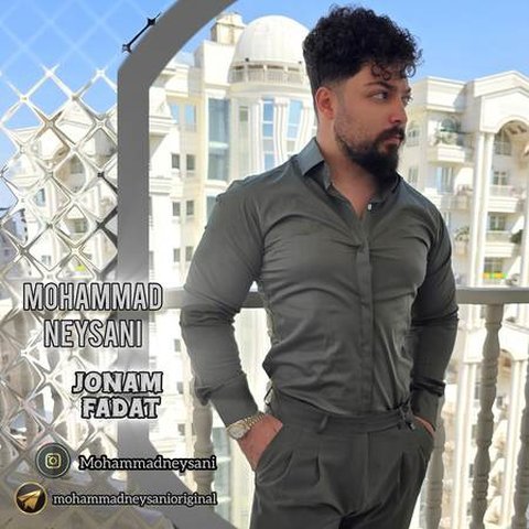 جونم فدات