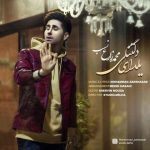 نسب یلدای دلتنگی