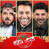 ساخت ایران 2