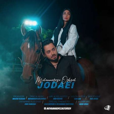 دانلود آهنگ جدایی از محمدرضا عشریه جدایی