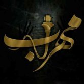خاتون