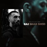 جدید باز شب شد