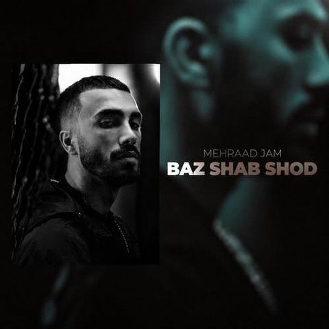 جدید باز شب شد