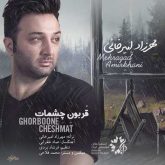 قربون چشات