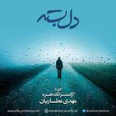 گل ارکیده