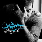 کافه‌های شلوق