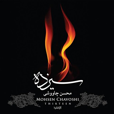 رامیدیم