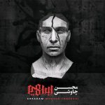 تو در مسافت بارانی