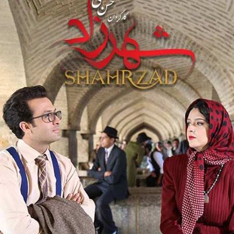 تورو از دور دلم دید اما