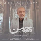 بی هوا