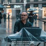 جدید گریز