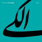 یار جانی