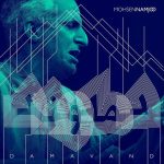 یار مرا
