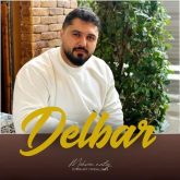 جدید دلبر